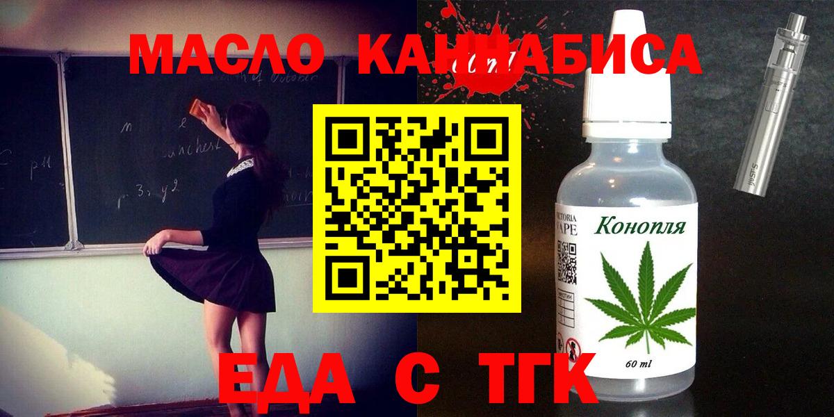 Купить  ГАШ  Вход с VPN  Экстази  Майский  МЕТАДОН  Каннабис  Cocaine  Меф МЯУ МЯУ кристаллы 
