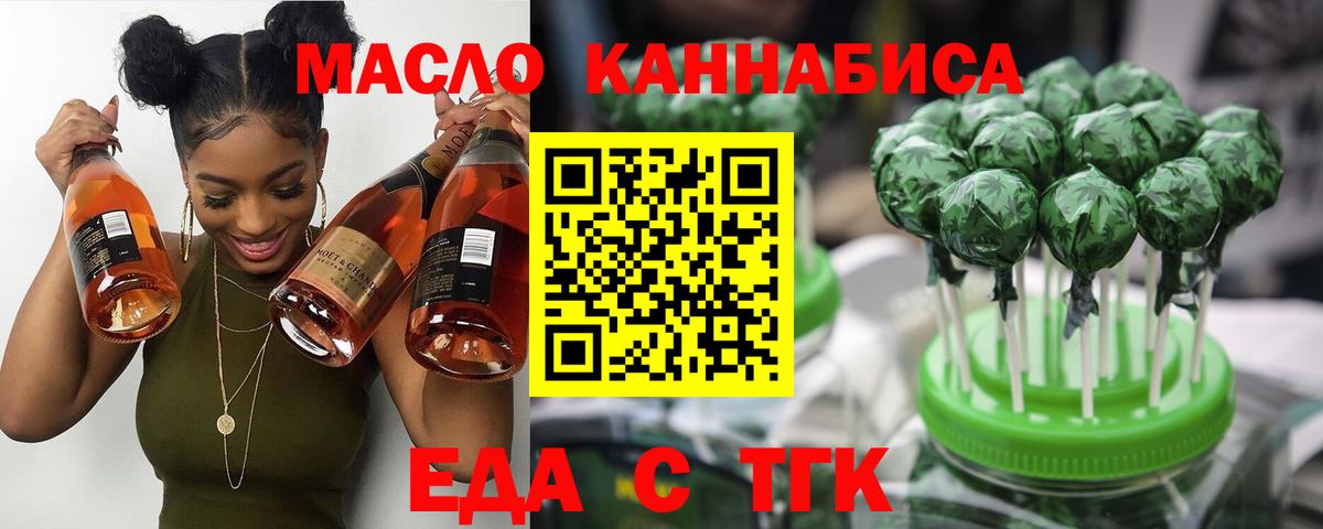 Canna-Cookies конопля Майский