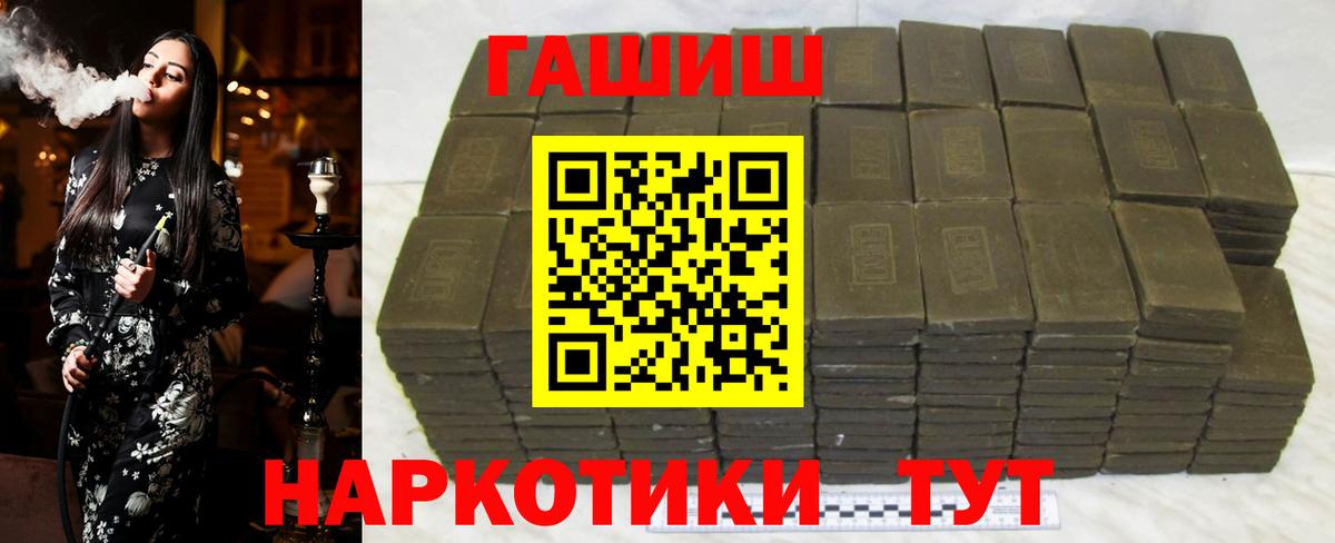 ГАШИШ Premium Майский