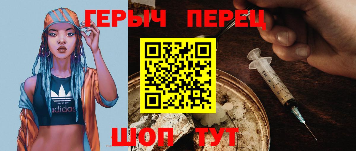 Майский  ГЕРОИН гречка  ГЕРОИН  Вход с VPN 