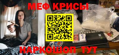 2c-b Бугуруслан