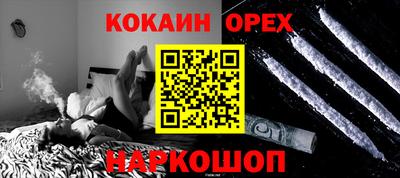 трава Будённовск