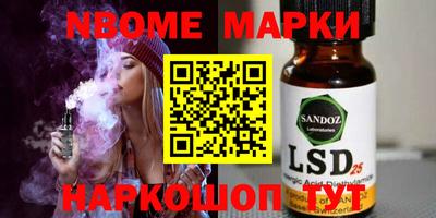 прущие грибы Коломна