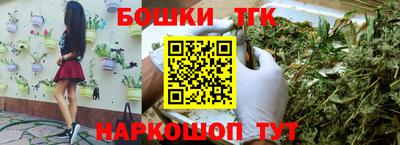 2c-b Бугуруслан