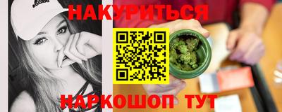 трава Будённовск
