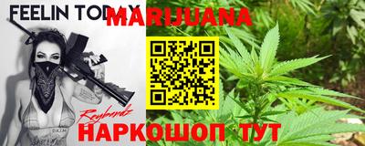 2c-b Бугуруслан