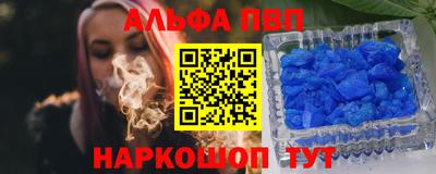 трава Будённовск