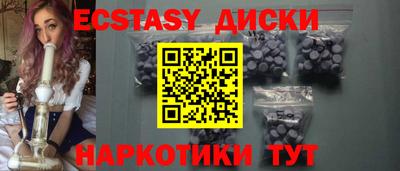 меф VHQ Бузулук