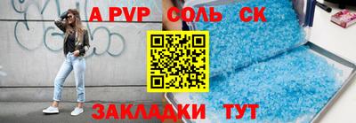 2c-b Бугуруслан