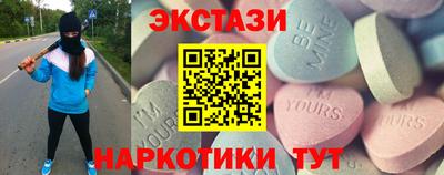 2c-b Бугуруслан