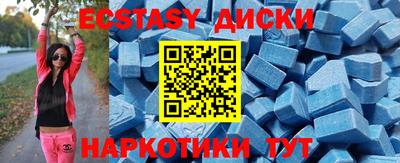 меф VHQ Бузулук