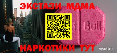 меф VHQ Бузулук
