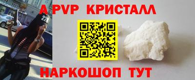 2c-b Бугуруслан