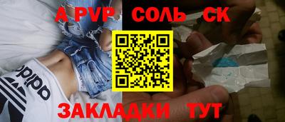 меф VHQ Бузулук