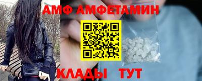 меф VHQ Бузулук