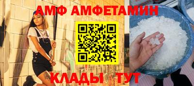 трава Будённовск