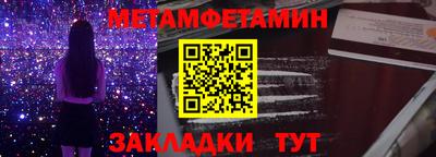 меф VHQ Бузулук