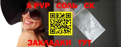 трава Будённовск