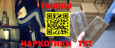 трава Будённовск