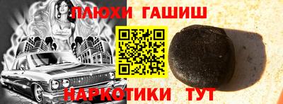 2c-b Бугуруслан
