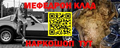 трава Будённовск