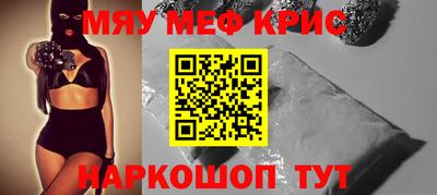 меф VHQ Бузулук