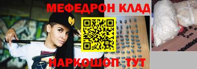 2c-b Бугуруслан