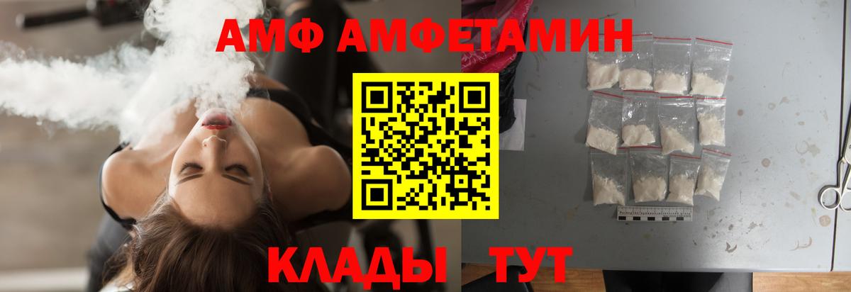 Первитин кристалл  Вход с VPN  Майский 