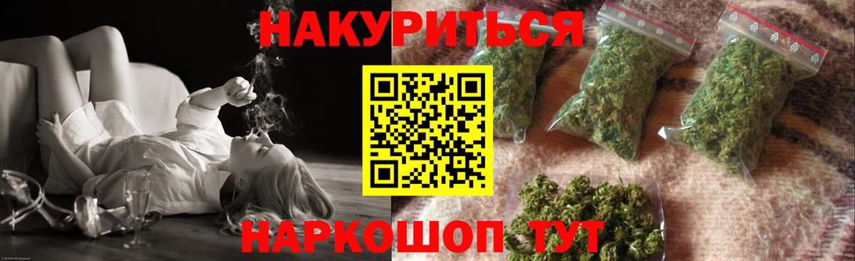 Майский  Бошки марихуана гибрид  Марихуана семена  Шишки марихуана тримм  Вход с VPN  Каннабис Bruce Banner 